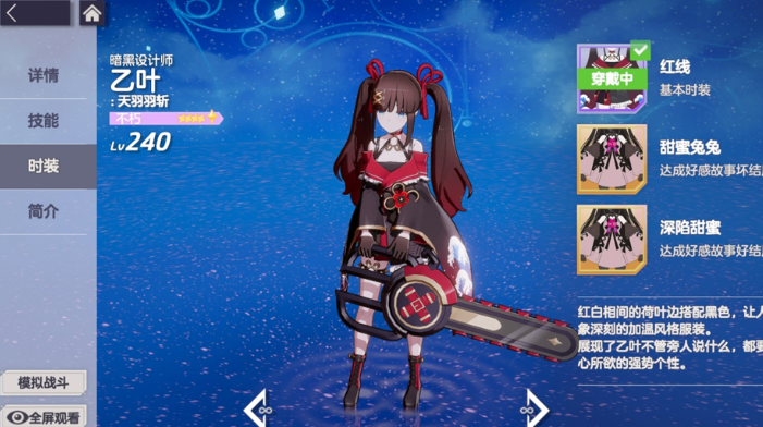 《空灵诗篇》中所有精灵的免费外观有哪些获取途径?