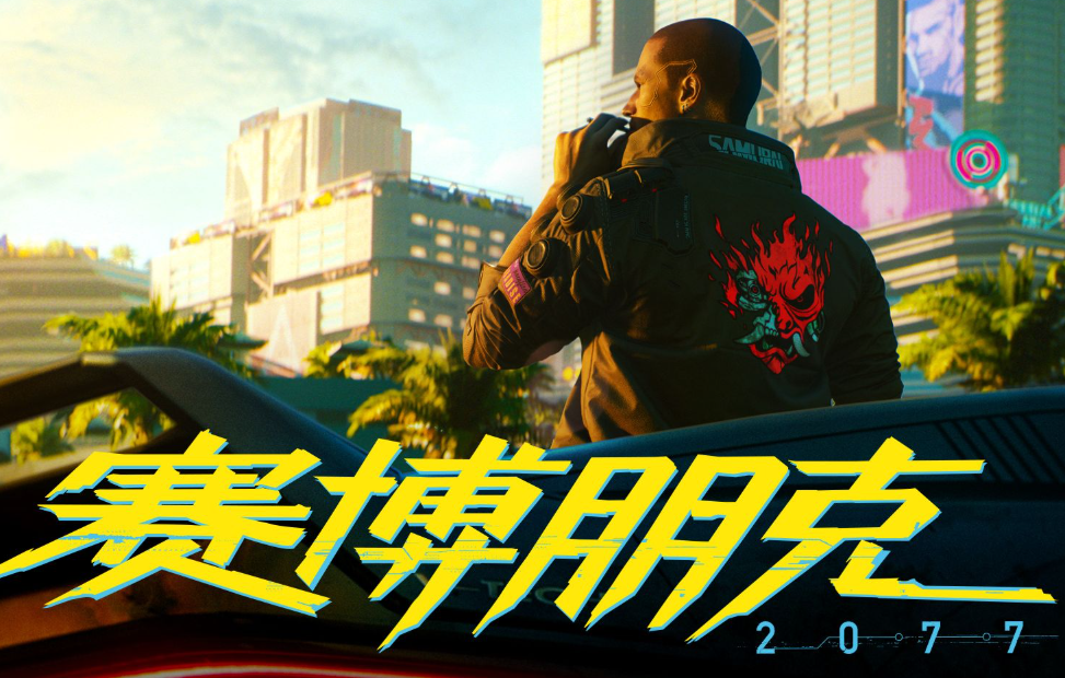 开局不当“下水道老鼠”:这套加点让你夜之城开局变爽文