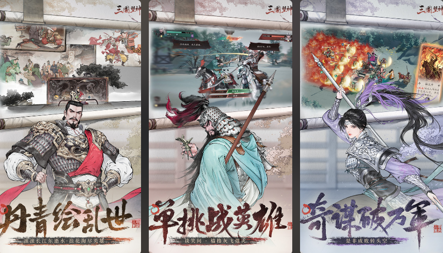 三国望神州:最全副将获取与养成攻略,零氪也能集齐顶级阵容