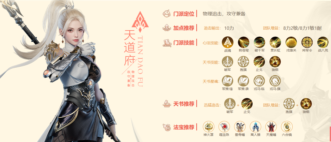 《梦幻新诛仙》“轻享模式”完全解析:重度玩法一键托管,你的时间终于自由了