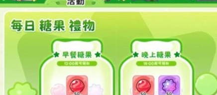 《嘟嘟脸恶作剧》糖果获取全攻略：零氪玩家也能轻松实现糖果自由