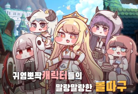 嘟嘟脸恶作剧礼包兑换码有哪些?