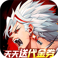 战斗法则(3.5折天天送200)安卓苹果下载