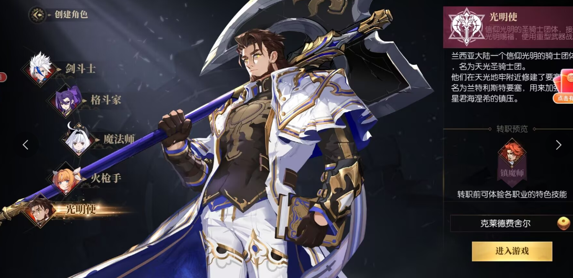 战斗法则折扣版有那些福利？