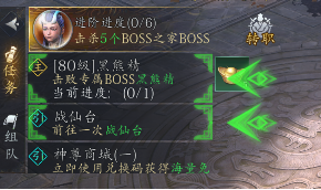 《洪荒西行录》新手入门开荒攻略