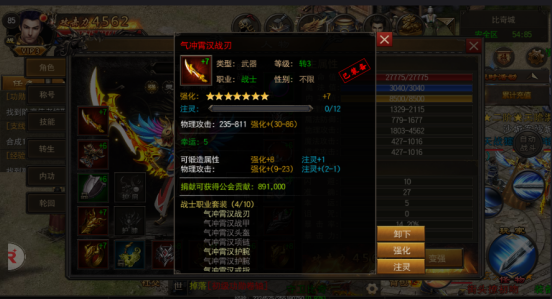 烈火雷霆（刷BOSS无限掉代金券）提升战力技巧攻略