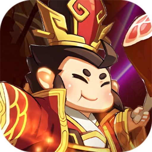 飞虫大冒险-三国送万充