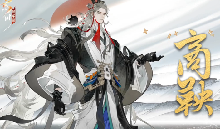 忘川荒华录角色定位和强度解析