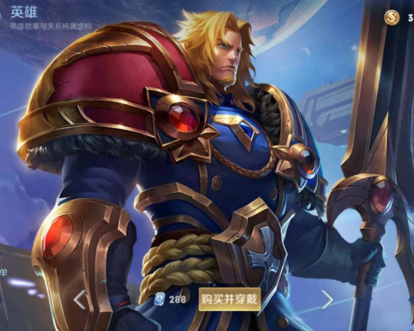 王者荣耀项羽多种玩法出装和铭文详解