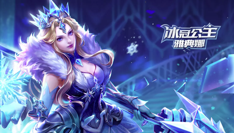 雅典娜终极攻略：穿透流与暴击流，轻松掌控野区节奏