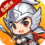 征程三国（0.05折乱世送十连）v1.3安卓官方包下载