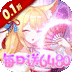 万灵幻想（0.1折每日送6480）v1.4安卓官方包下载