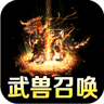 龙魂魔法（天命复古四职业）v1.8安卓官方包下载